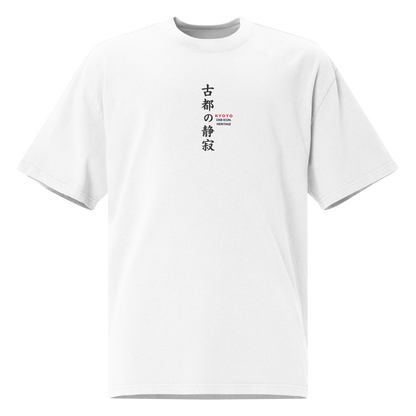Tshirt Comfy Kyoto | Comfy Japanese Streetwear